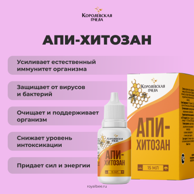 BOX "СТАРТОВЫЙ №2"